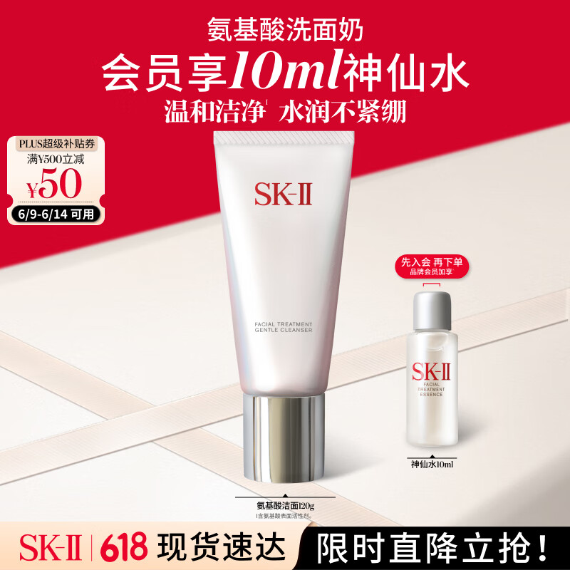 2025年洁面品牌排名前十名,这10款温和洁净,肌肤清爽透亮-图片8