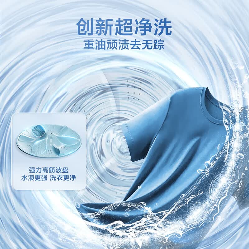 小天鹅(LittleSwan)波轮洗衣机全自动 10公斤大容量 抗菌除螨 超净洗强去污 TB10V27T 10公斤新款一级能效TB10V27T
