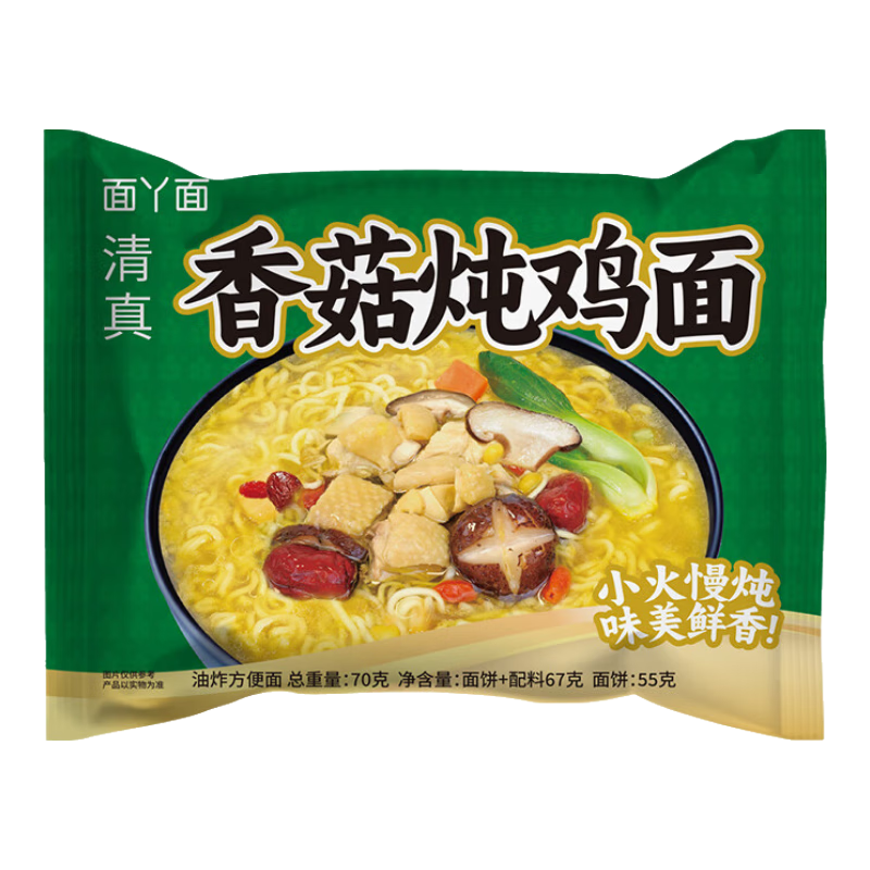 ����ţ�������淽������ʳ����ɳ���ɴ���������� �㹽������2��  
���: �㹽������2��  

���: ����ţ�������淽������ʳ����ɳ���ɴ���������� �㹽������2�� 1.95Ԫ(����ȯ)