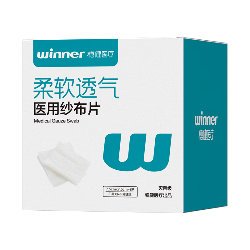 ���ڲ������Ƚ�ҽ��ɴ��Ƭȫ���޾�7.5cm 5Ƭ*12��һ�����˿ڷ���ɴ����38���� 18.43Ԫ(������)