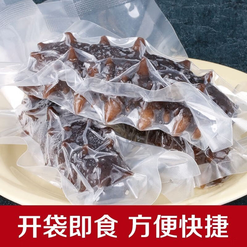 胖东来同款即食海参2斤/6斤开袋3000g鲜食刺参大连辽参顺丰 1斤 纯正海参每个独立包装 13-18只/1斤