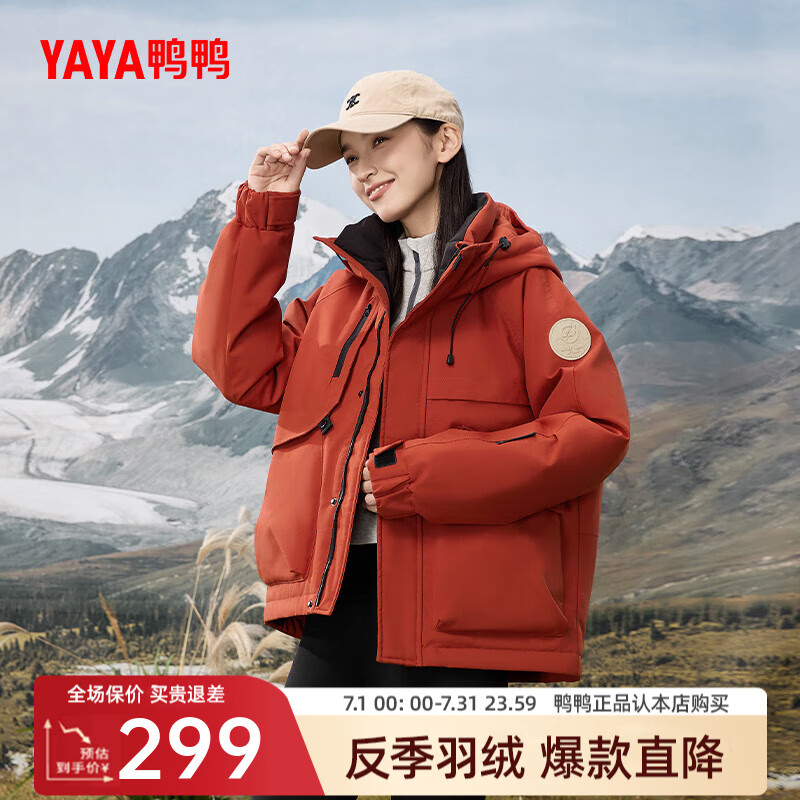 ѼѼ��YAYA�����޷��ж̿�2024�����¿�⹤װ��ñ��Ů��ů����YX ɰ�Һ�ɫ M 170/88A