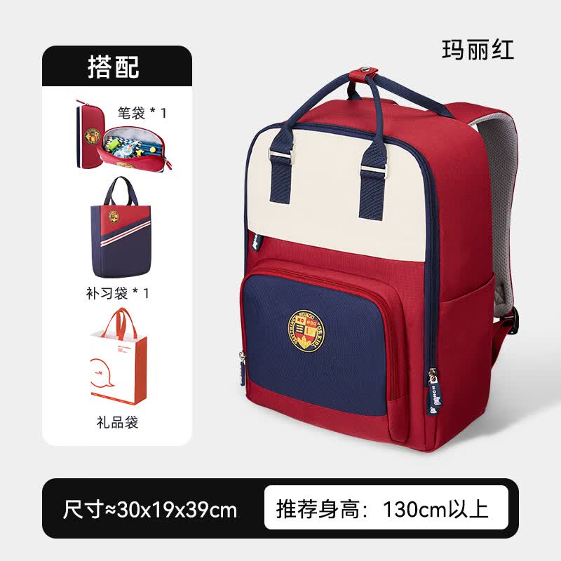 诺狐学院风书包小学生男孩女生1-3-4-6年级儿童背包大容量减负轻护脊 红小号+笔袋+补习袋+礼品袋
