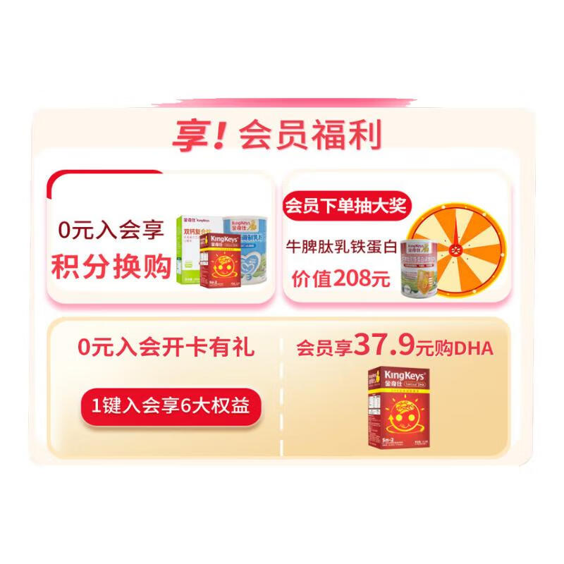 金奇仕帝斯曼藻油DHA90粒【独立包装】纯度高配方干净婴童青少年0岁以上 90粒*2盒 【升级款120mg】可吃6个月