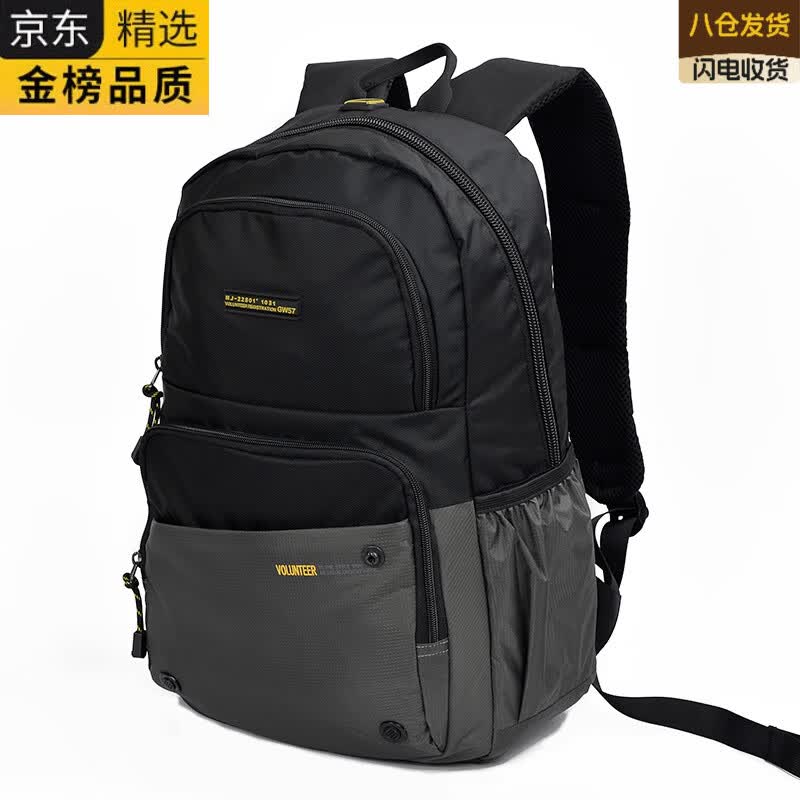 EKK日本进口品牌高端男女双肩包旅行户外徒步登山背包轻便电脑书包 大-灰色32*14*45cm