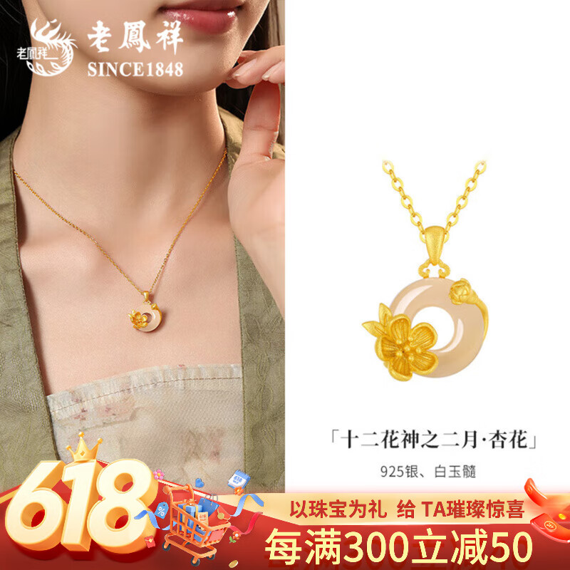 ڲϷS925ʮ׹ٴŮ ӻĽ֮ġƷ119Ԫ