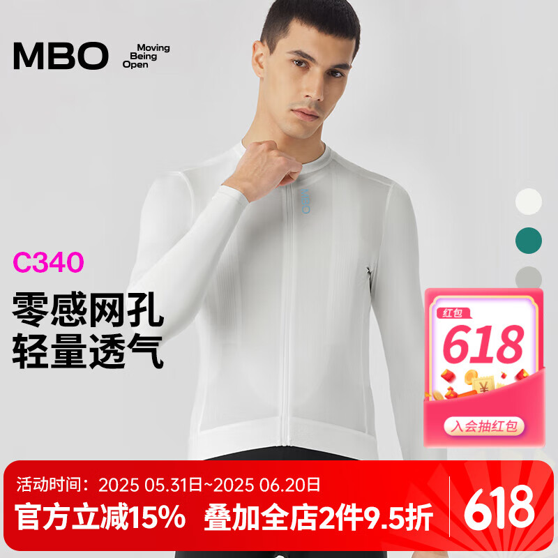 MBO25款春夏男子零感网孔舒适透气长袖上衣C340山地公路自行车骑行服 月光白 3XL