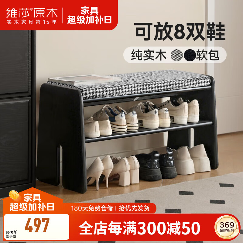 άɯԴ��ľ��xάɯʵľ��Ь���ſڼ����뻧Ь������һ���ɫ���Ű��� 0.804�׻�Ь��(�ڰ�ǧ���)ʵ��2285Ԫ,�ۺ�457/��