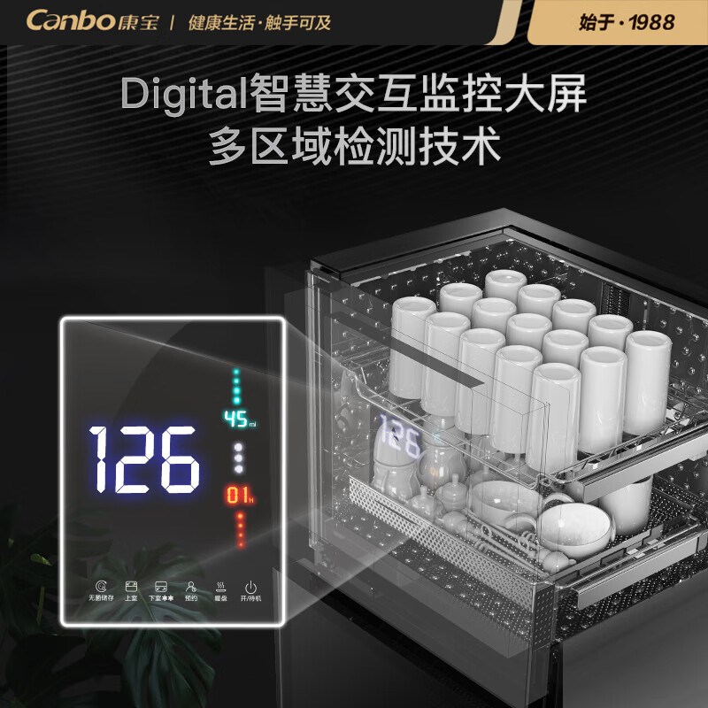 康宝消毒柜XDZ175-LC5B怎么样？ 保护你和家人的健康之选