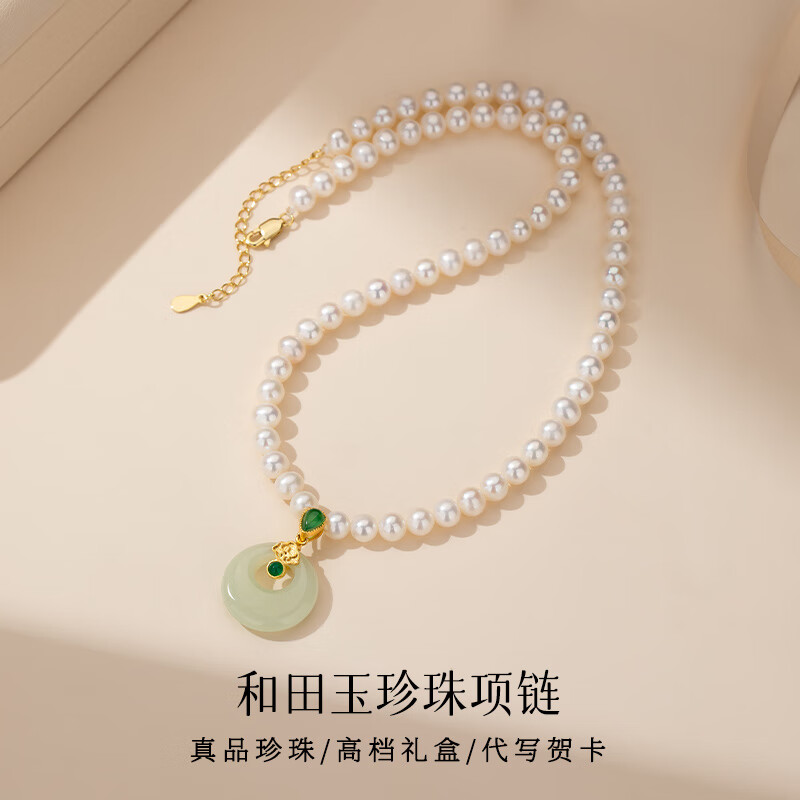 查克拉天然淡水珍珠项链妈妈款生日中秋礼物送母亲银项链女玉髓吊坠 如意珍珠项链-延长款