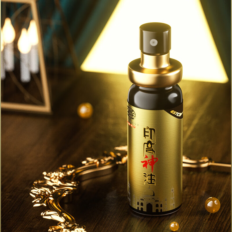 古圣堂延时喷剂男士专用品加强版降敏感成人用品延迟喷雾植物萃取10ml 延时喷剂10ml旗舰版