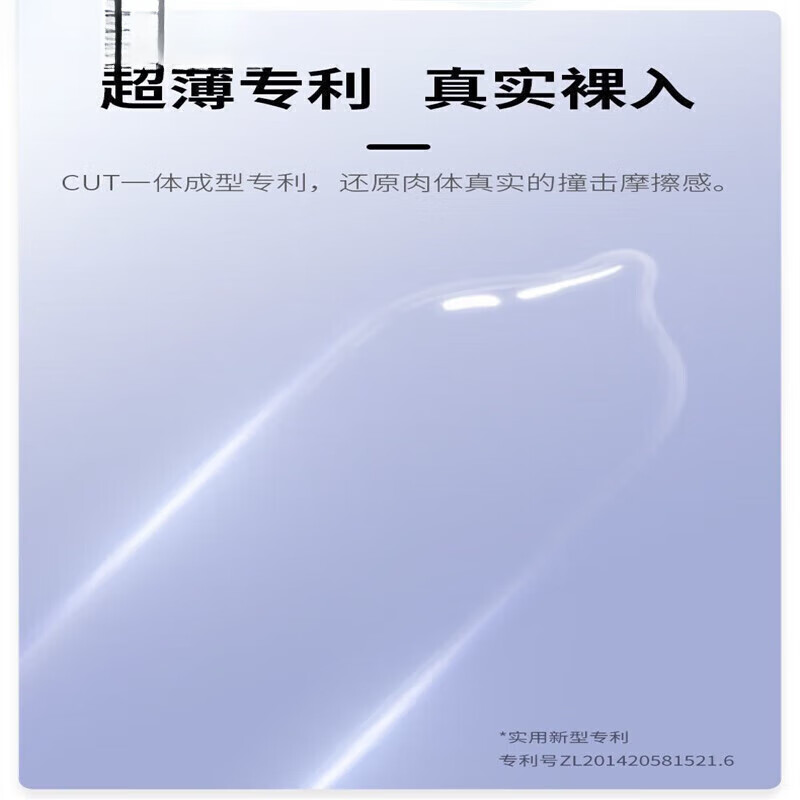 名流套超紧特小号29mm10mm20mm30mm40mm45mm男小号紧绷型 默认 白色