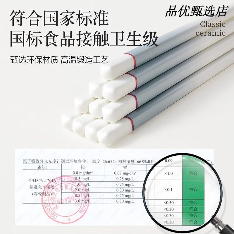 双枪(Suncha)陶瓷筷子家用抗霉耐高专人专用瓷筷送礼礼盒 【瓷韵天成-玉箸拈香】 凝脂白玉 10双 【精致礼盒装】