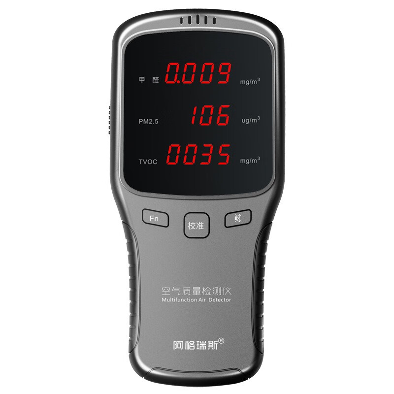 阿格瑞斯激光霧霾表甲醛檢測儀PM2.5家用室內(nèi)空氣質(zhì)量檢測儀
