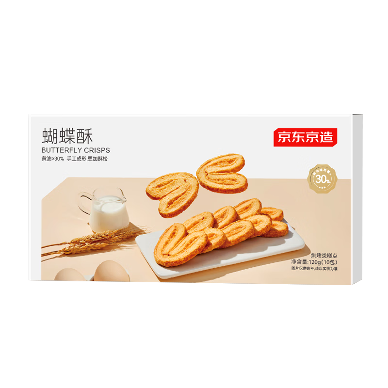 ��������������Ϻ��ز���ʽ�����������ʳ����С��120g����������ز� 42.84Ԫ��3��(��14.28Ԫ/��)