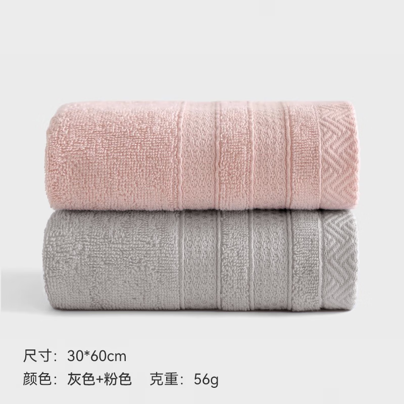 三利毛巾7A抗菌新疆棉男士100%纯棉毛巾不易掉毛洗脸洗澡专用 灰色+粉色 2条 京东折扣/优惠券