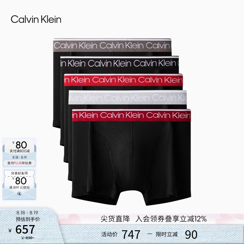 Calvin Klein內衣【七夕禮物】男士五條裝ck棉質(zhì)低腰防夾臀平角內褲男NP2676O ENJ-太空黑 5條 S