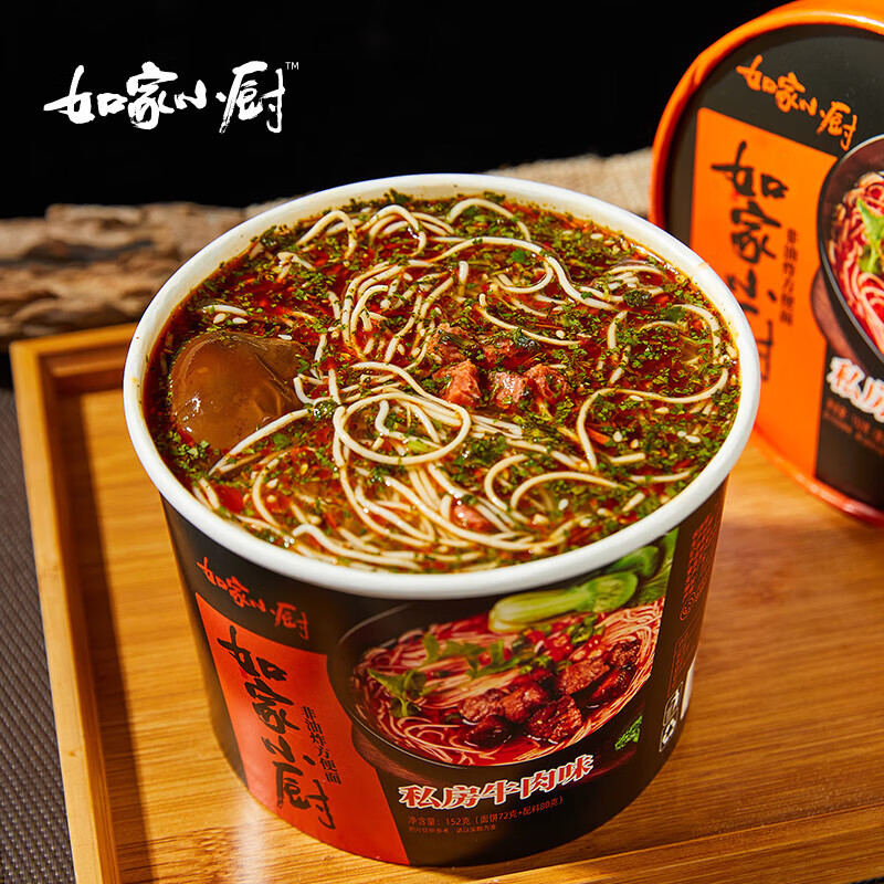 如家小厨泡面合集車！！ 任选1款9.9元；才折2.4/桶 私房牛肉味 152g 4桶 - 线报酷