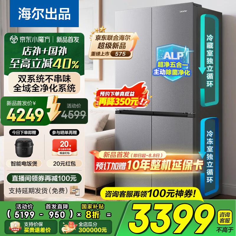 ���� ˫���ű��� Leaderϵ�� 550��