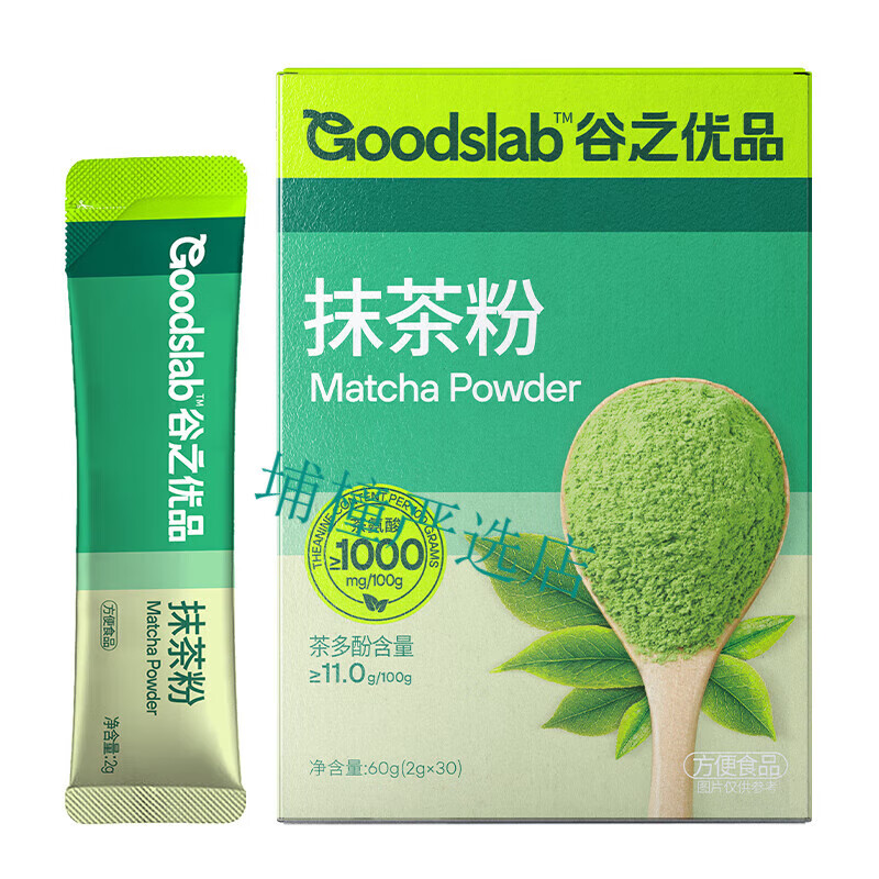 谷之優(yōu)品60g*1盒 抹茶粉純烘焙蛋糕原料抹茶拿鐵沖飲 1盒裝