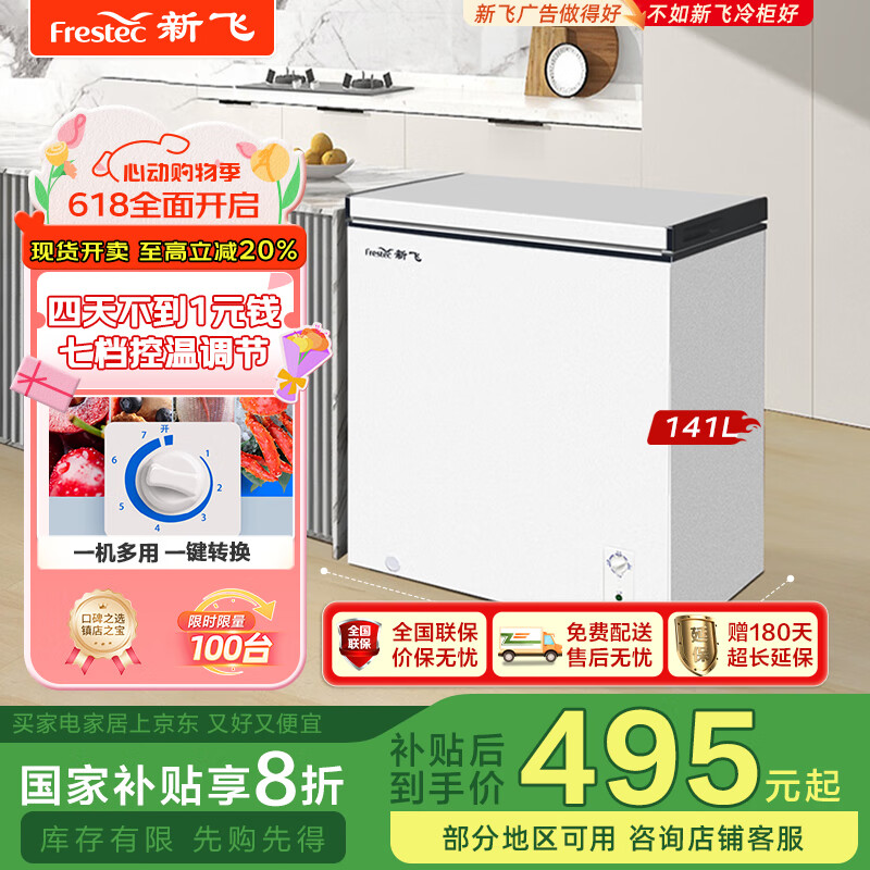 �·� ��� BC/BD-141HJ1EW 141��