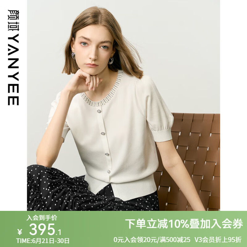 颜域白色短袖针织衫女2025夏季新款薄款收腰显瘦透气百搭女士上衣 白色 XL