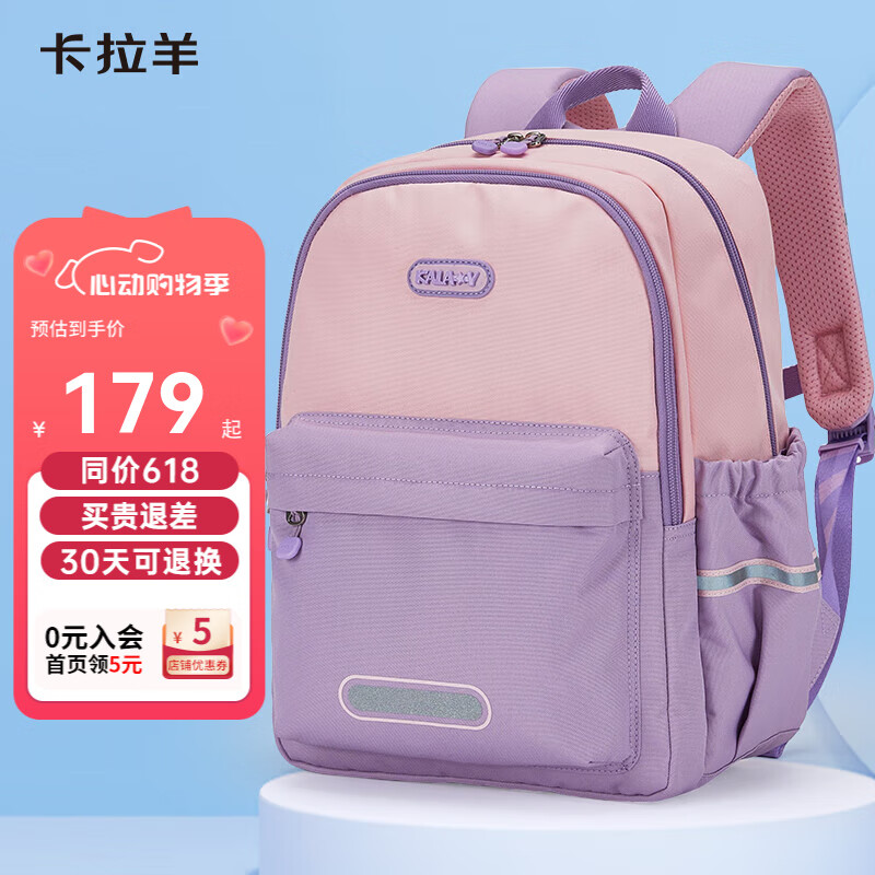 ������Сѧ�����3-6�꼶����������ֵ��ѧ˫���CX2842+CX5514 ��18L��޹�²���