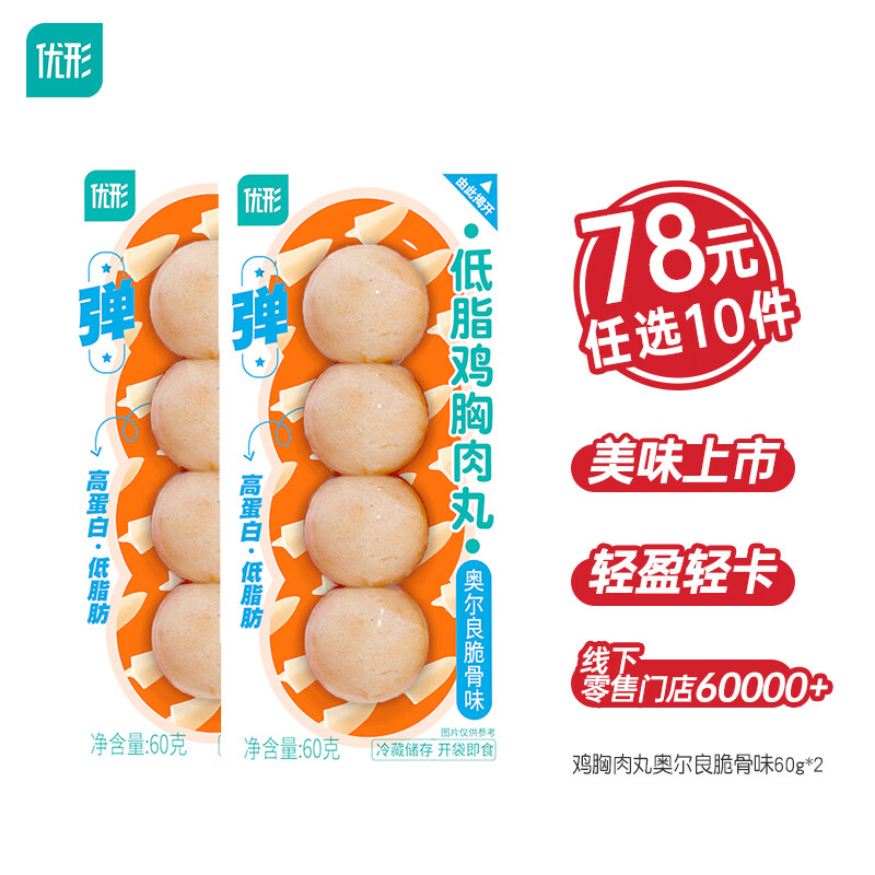 ���Σ�ishape�� ɳ�������⿪����ʳ�������Ӽ��⳦(�����ζ��ѡ10���� 65Ԫ����6.5Ԫ/����