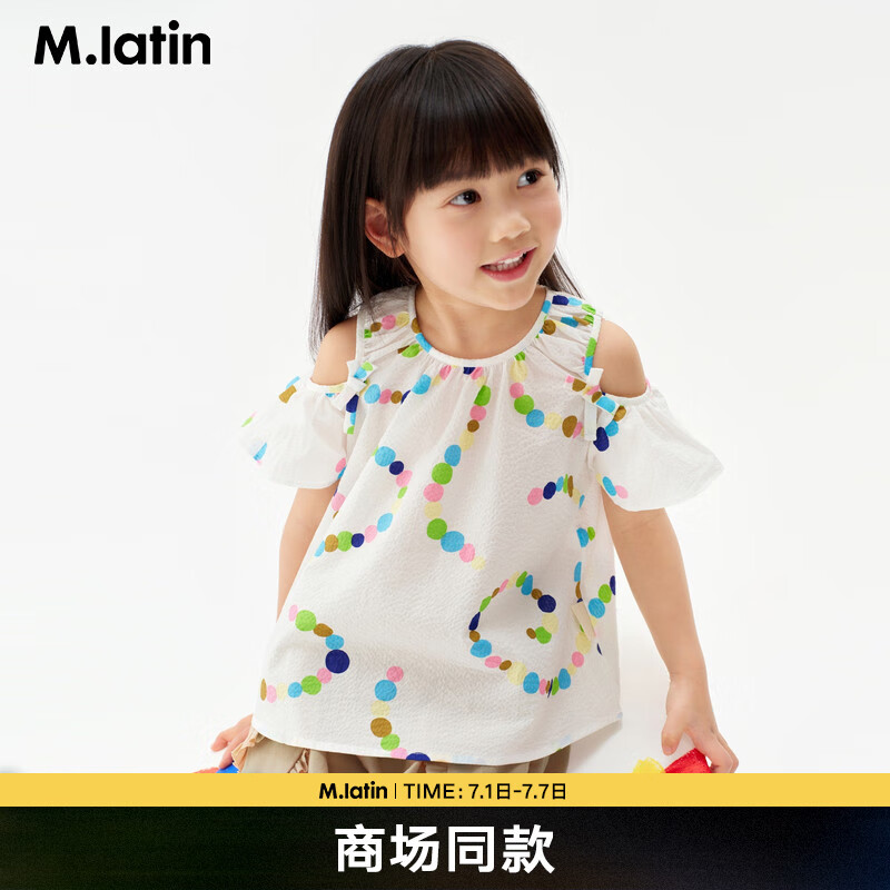 馬·拉?。∕.Latin）童裝襯衫25夏新款女童泡泡印花短袖襯衫 花白色 130