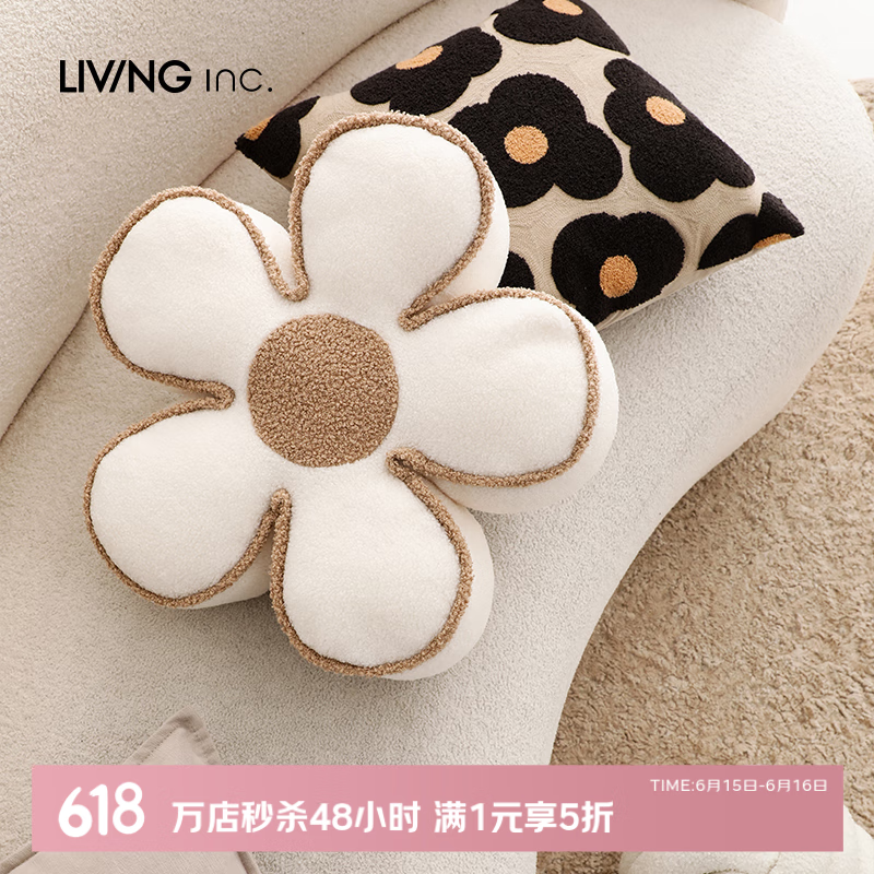 LIVING INCֻû  ɳinsϷо Ѱ 50x50x10cm44.5Ԫȯ