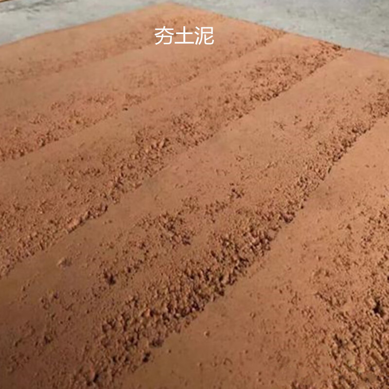温诗欧夯土漆夯土黄泥稻草漆乡村民宿泥墙室内稻草泥外墙夯土泥艺术涂料 夯土泥土褐色[20公斤