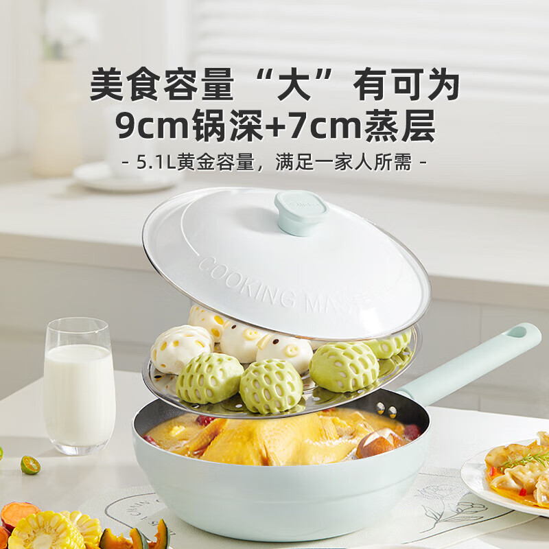 美的（Midea）不粘锅炒锅炒菜锅蒸锅元气蒸炒一体锅家用多功能锅燃气电磁炉通用 玻璃可视锅盖 28cm