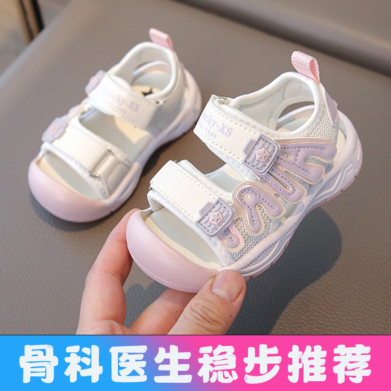 浮夏包头凉鞋女童1-3岁学走路鞋女宝宝0一2岁软底宝宝鞋婴儿学步鞋 粉色 12 内长 16码