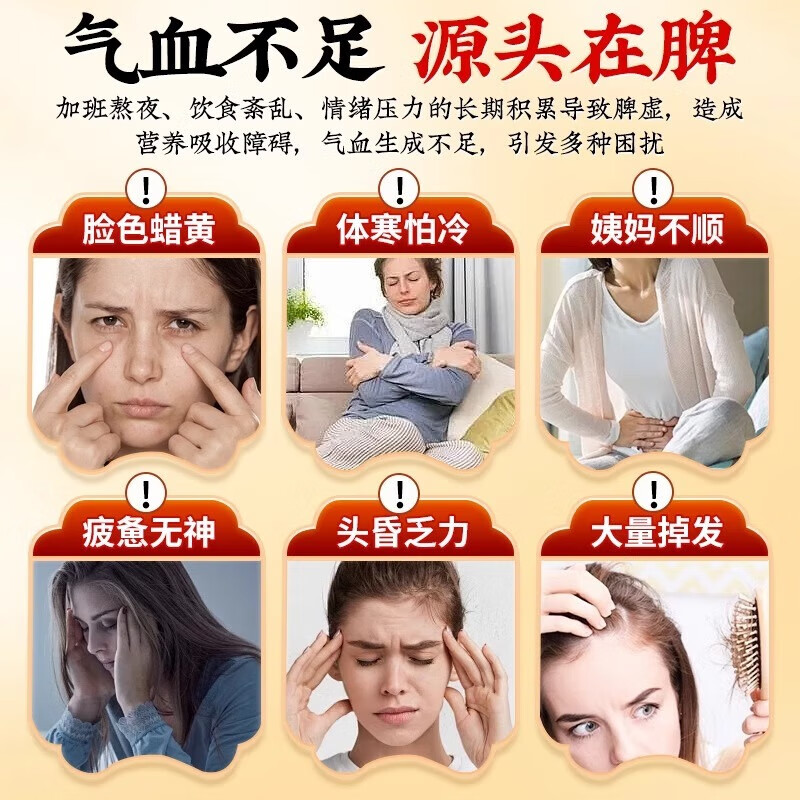 五红粉阿胶补气血女补气养血五黑粉提高免疫力睡眠养发 早红晚黑组合装（五红粉5盒+五黑粉5盒）