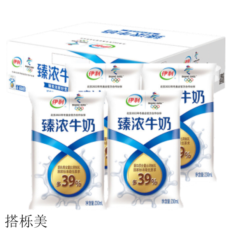 伊利臻浓牛奶无菌枕230ml*8袋/16袋硬纸袋学生营养早餐奶利乐枕健康奶 臻浓牛奶230ml*8袋