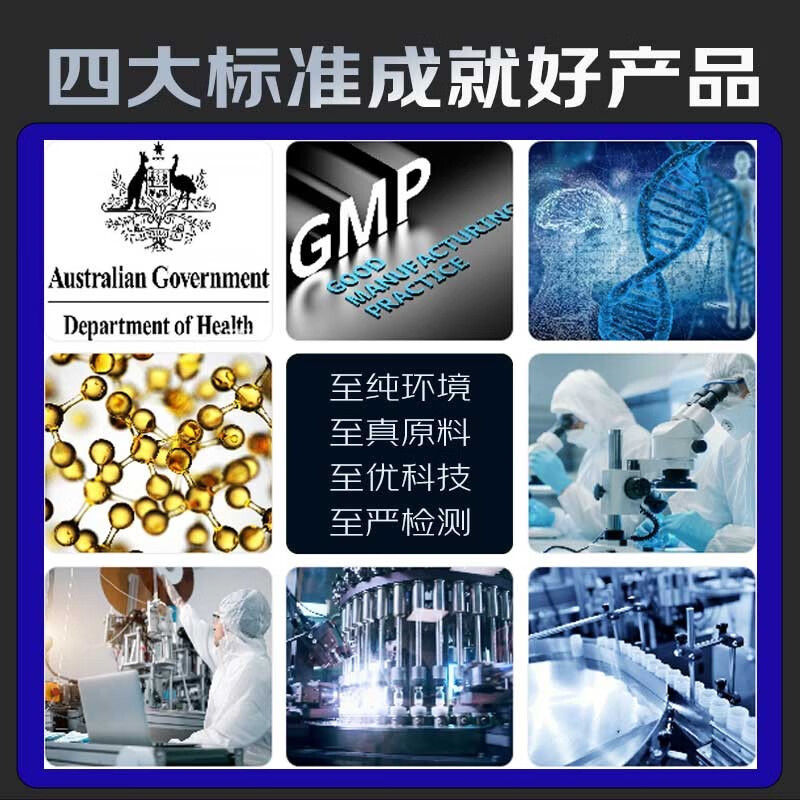 MaggieCare深海鱼油软胶囊99%高纯度EPA 单瓶装 60粒*1瓶