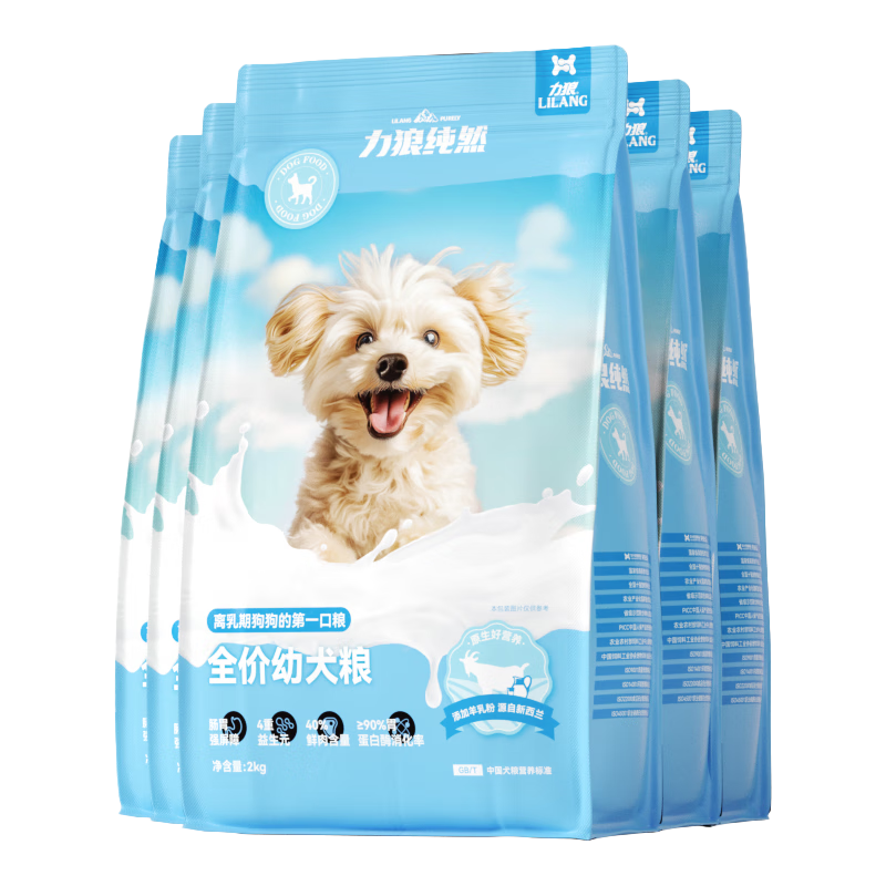 ���ڲ��������ǣ�LILANG��������Ȯ�� ����̩�Ͽ»���ë����ȫȮ����С��Ȯͨ���͹��� ����ֵ�ڻ�����Ȯר����10kg20��    159Ԫ