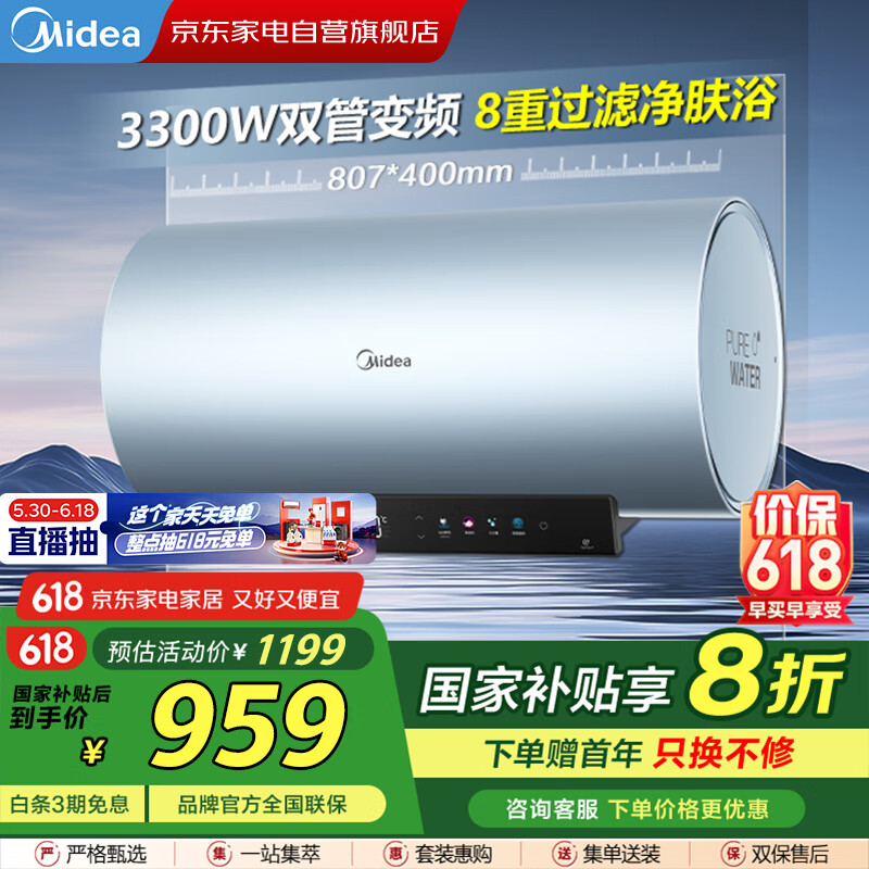 ���� ��ˮʽ����ˮ�� F6032-JA7 60L