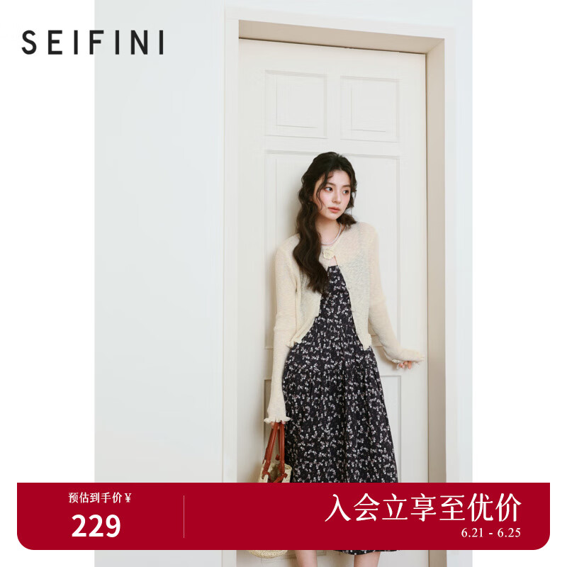 詩凡黎（’SEIFINI）詩凡黎冰絲開衫短款長(zhǎng)袖25春夏新品外搭空調(diào)衫防曬衣小披肩上衣女 淺黃 M