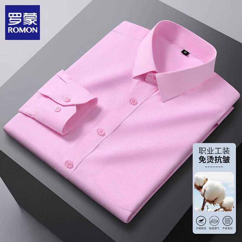 ���ɣ�ROMON����ʿ�������������װ��ɫ��װְҵװ����2026���＾�¿������ ��9201��ɫб�ơ� 40 69Ԫ