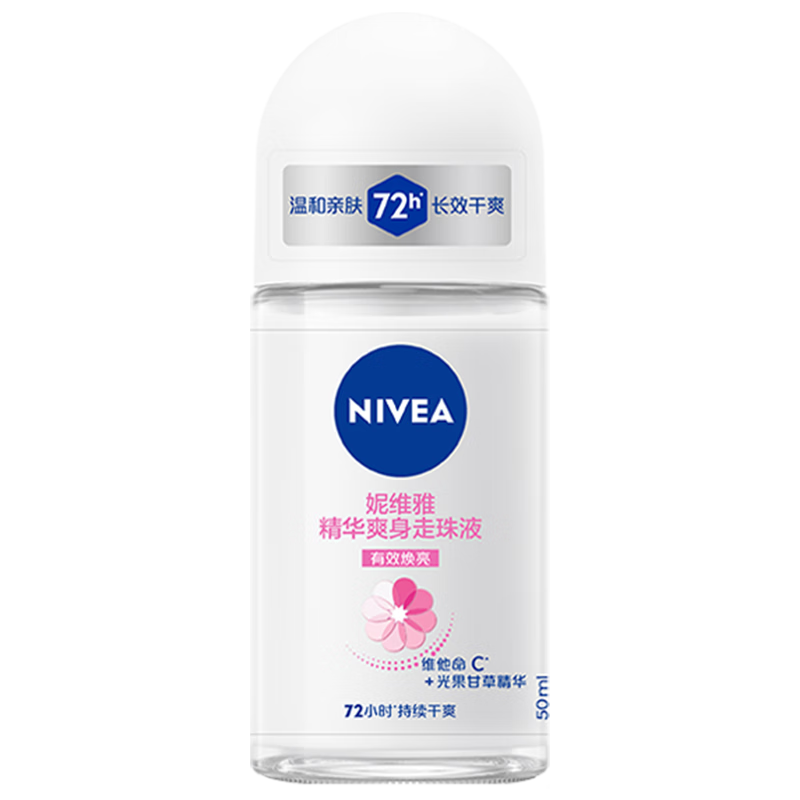 NIVEA ά Ůʿֹ¶ 50ml ˬ 14.9Ԫ(ȯյ)