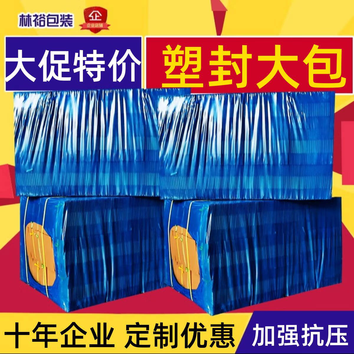 語(yǔ)森憶1-13號(hào)整袋郵政快遞紙箱批發(fā)打包紙箱子半高包裝紙盒硬小紙箱 13號(hào)整包 3層普通b瓦