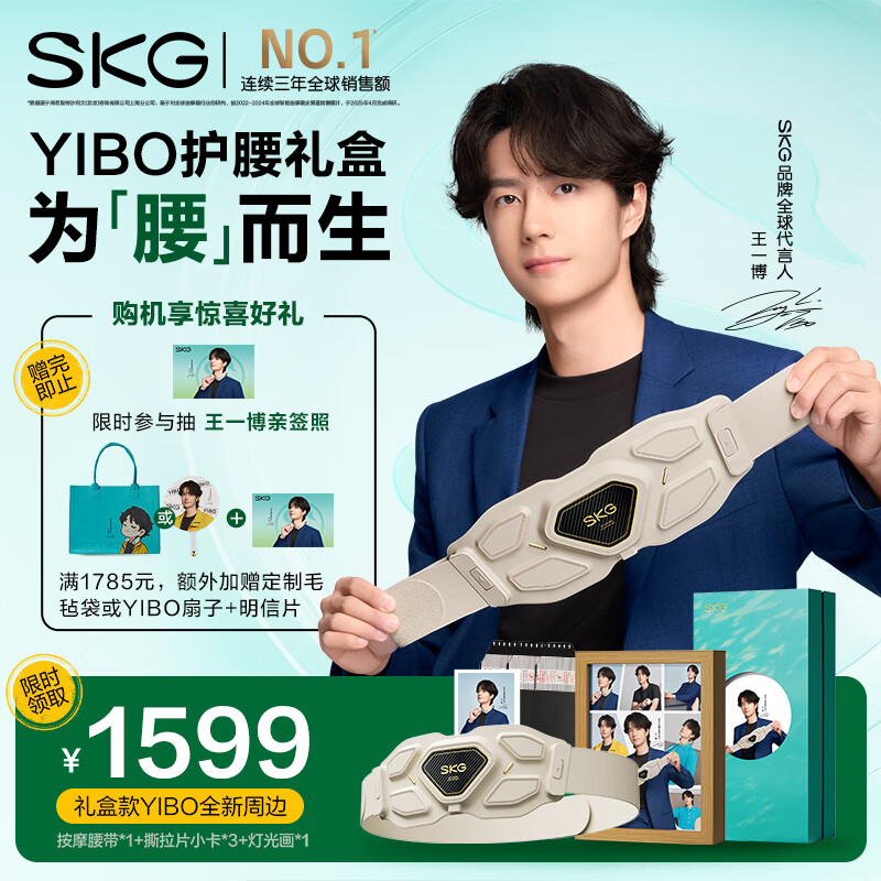 SKG��һ��ͬ��������Ħ��G7 Ultraů���������������ѽ�������׵�ȷ�Ħ�� ��Ϧ���˽���������Ů�� ��һ��������С�������G7 Ultra