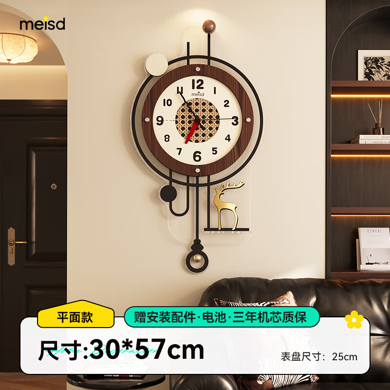 美世達(dá)（MEISD）中古風(fēng)藤編鐘表掛鐘客廳2025新款創(chuàng)意時鐘掛墻復(fù)古藝術(shù)網(wǎng)紅掛表 藤編表盤平面款小號30×57cm