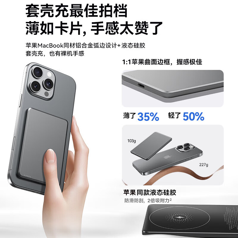 e+e国家3C认证【30000M丨超薄0.65cm】磁吸充电宝Magsafe无线快充移动电源适用苹果iPhone17/16/15 30000M-钛金色 【3C认证/当日次日达】顶配30000M|可上飞机