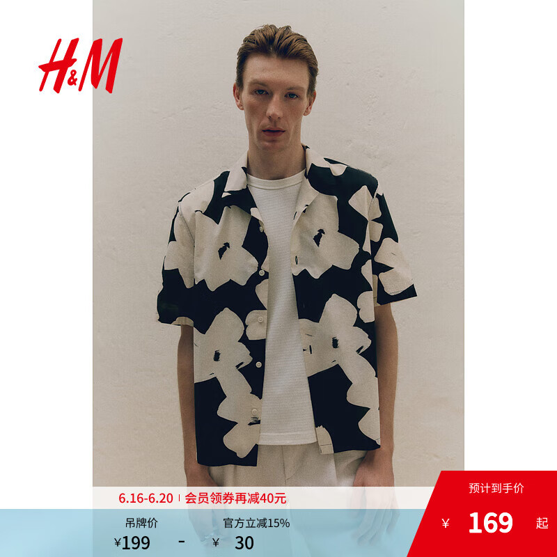 H&M男裝襯衫2025夏季新款古巴領(lǐng)短袖寬松商務(wù)情侶襯衣上衣1276825 黑色/圖案 M 175/100