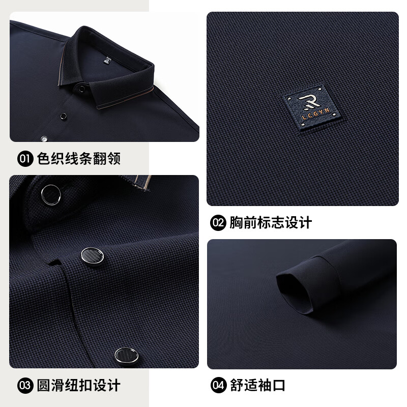 SHANSHAN杉杉长袖T恤男秋季新款四面弹力翻领POLO衫上衣通勤工作打底衫男 藏青色 L /175