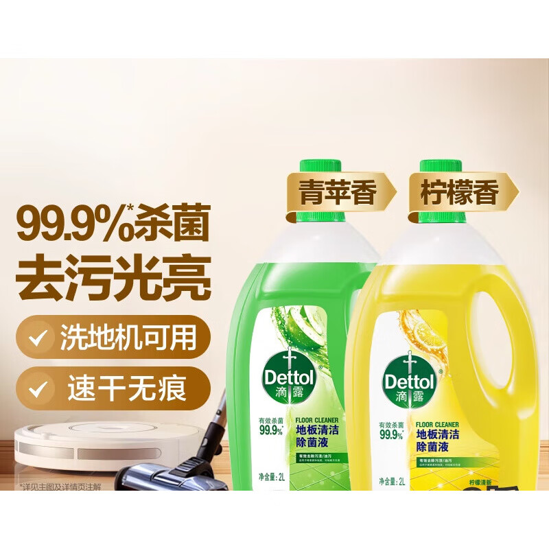 ¶Dettol¶שľذϵרҺذϴ 2L*2ƿ+ƻ2L 415.36Ԫ