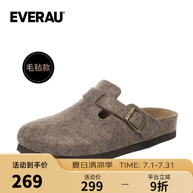 EVERAU男士夏季休闲软木凉拖鞋毛毡款包头拖鞋舒适平底懒人鞋丨EA7060 咖啡色 42