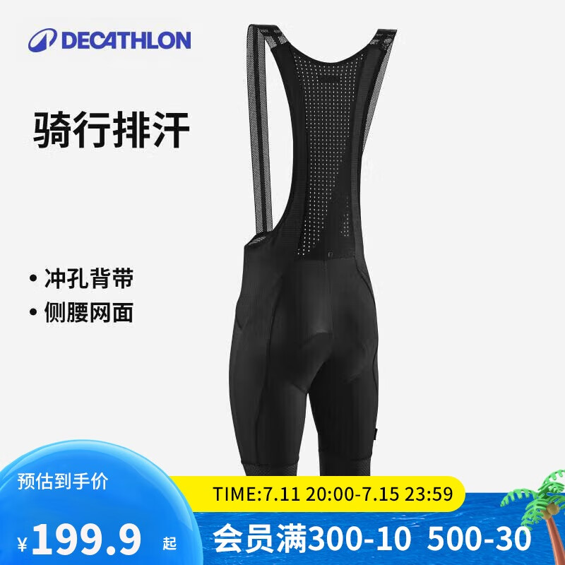 迪卡侬RCR双箭头背带骑行裤秋冬季骑行服骑行短裤男款4245929